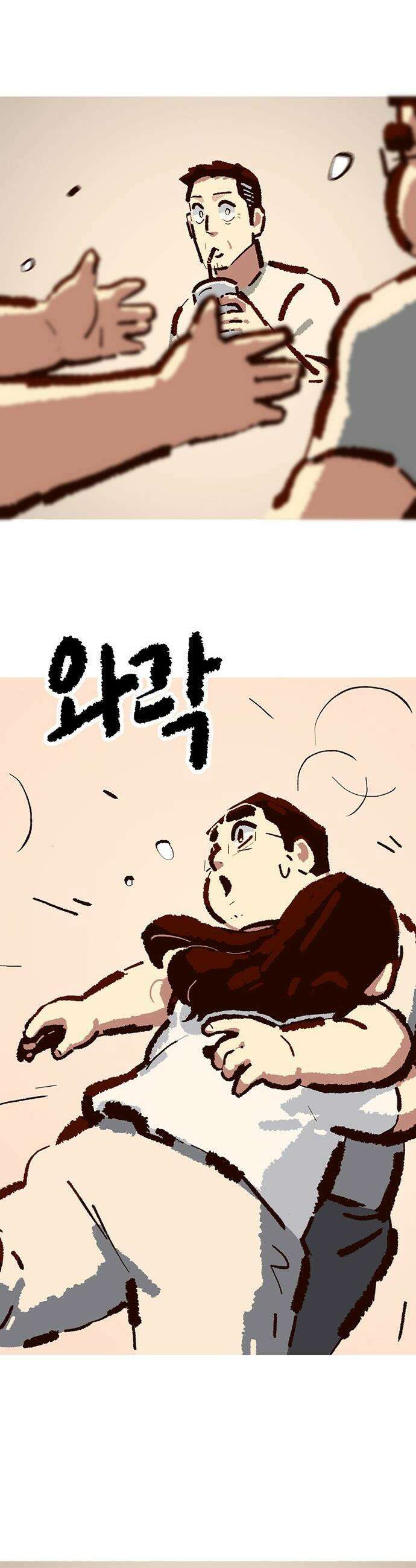 무조건 이혼한다 - 26화 (시즌1 완결) 32