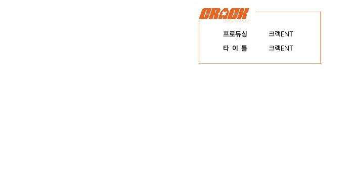 무조건 이혼한다 - 26화 (시즌1 완결) 50