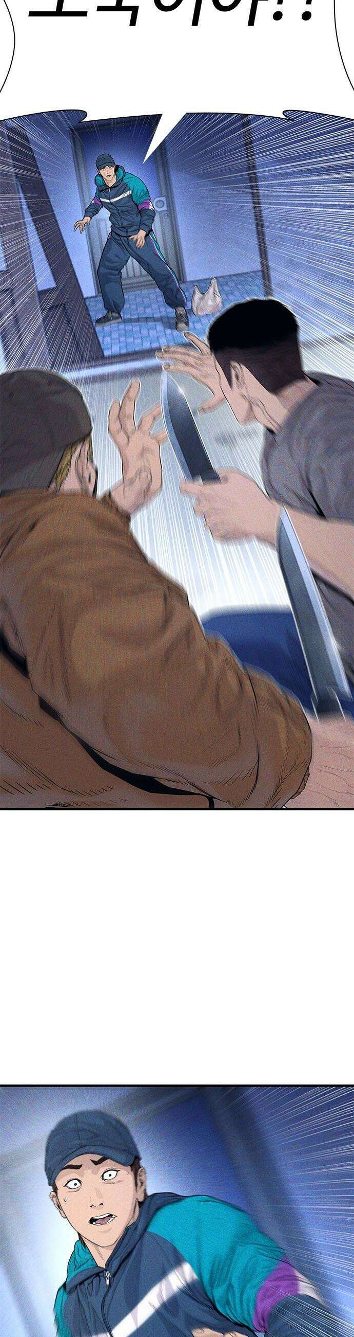 범죄도시0 - 3화． 참．．． 참．．． 참! 17