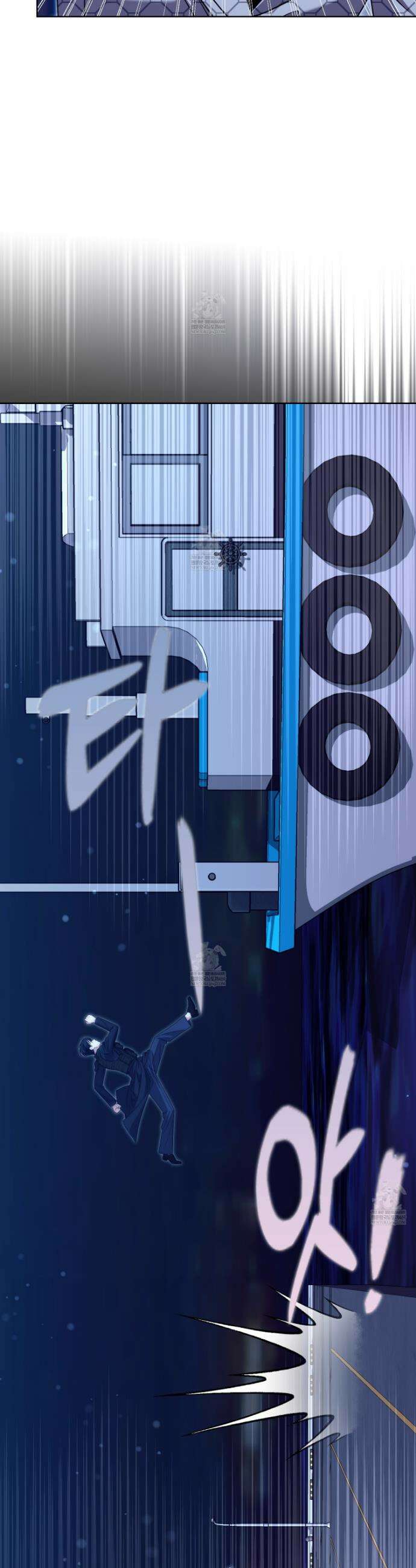 괴도인데 수사관과 위장결혼해 버렸다 36화 26