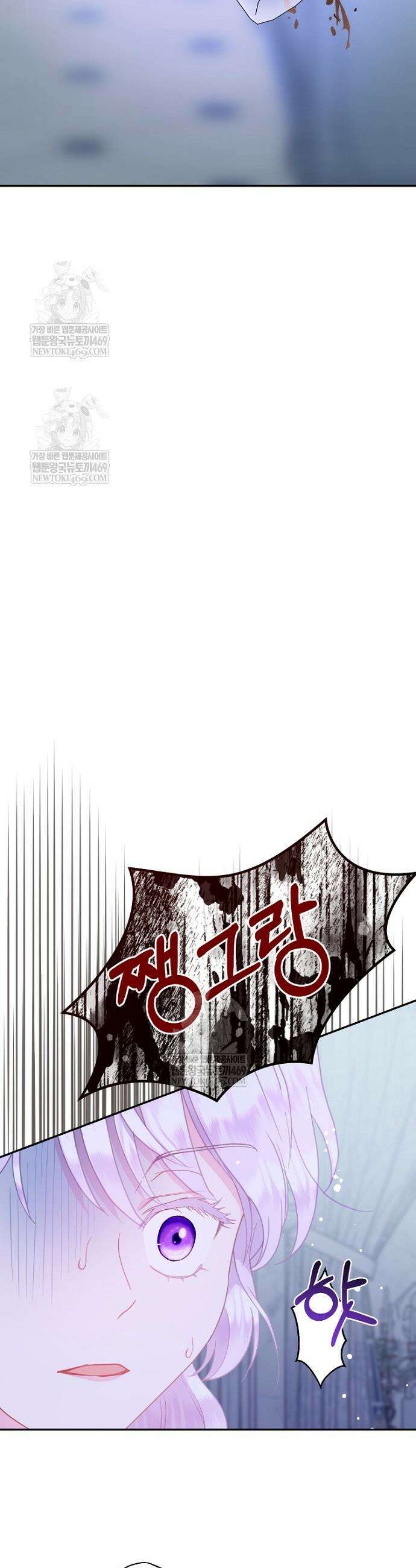 남편은 됐고, 돈이나 벌렵니다 119화 5