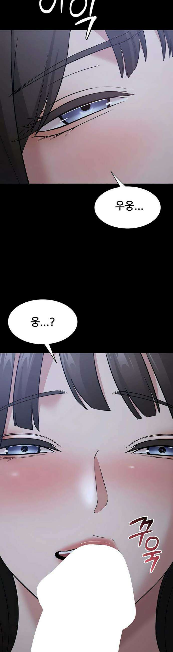 나는 조용히 일하고 싶다 11화 2