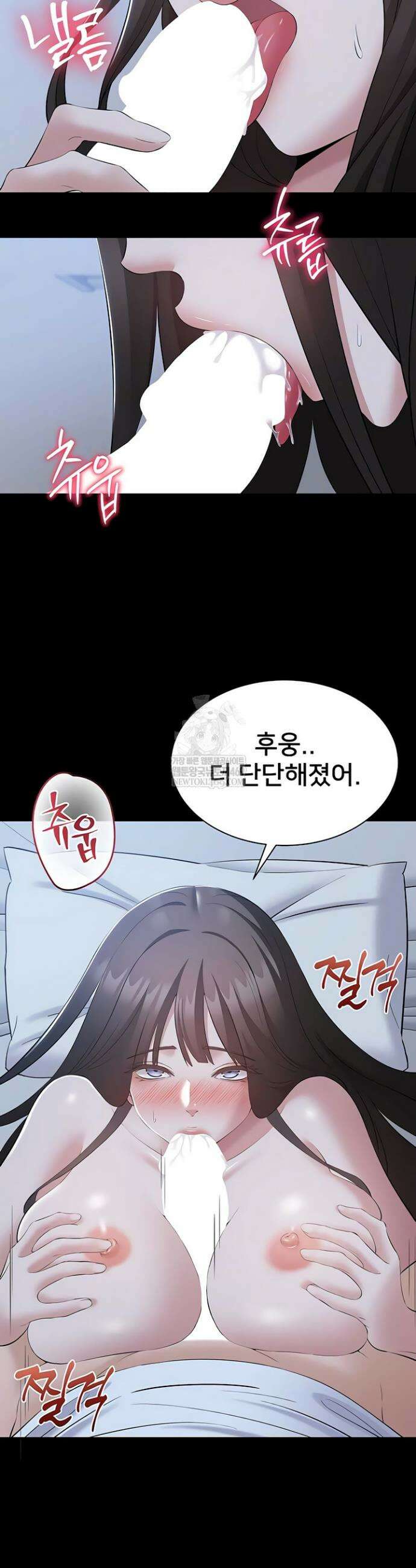 나는 조용히 일하고 싶다 11화 6