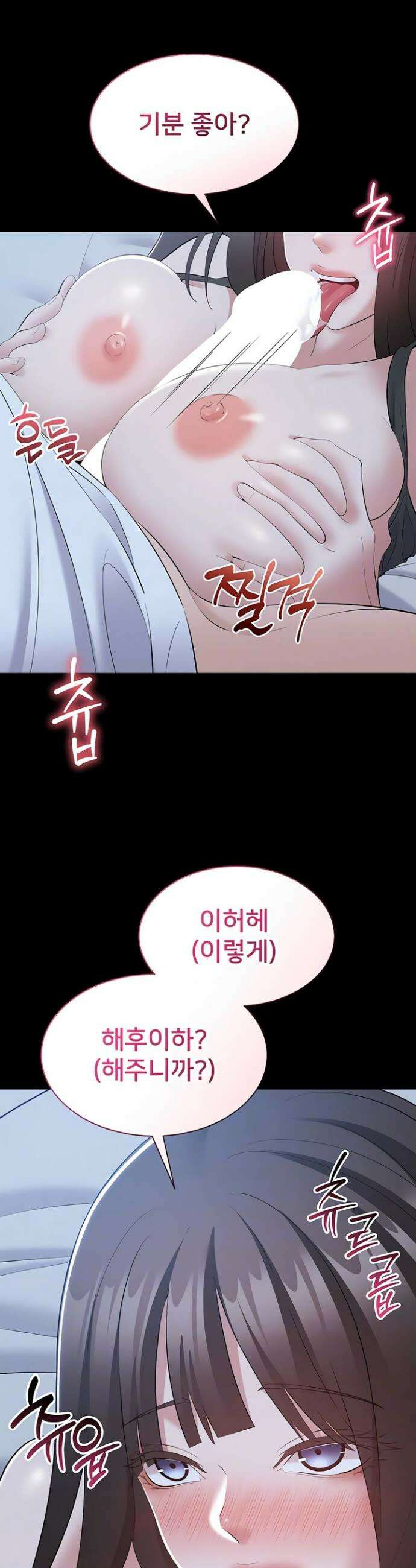 나는 조용히 일하고 싶다 11화 7