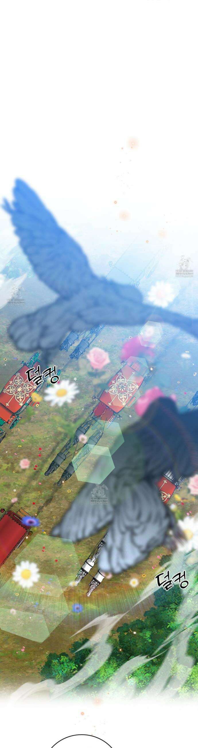 백야의 꽃길 17화 7