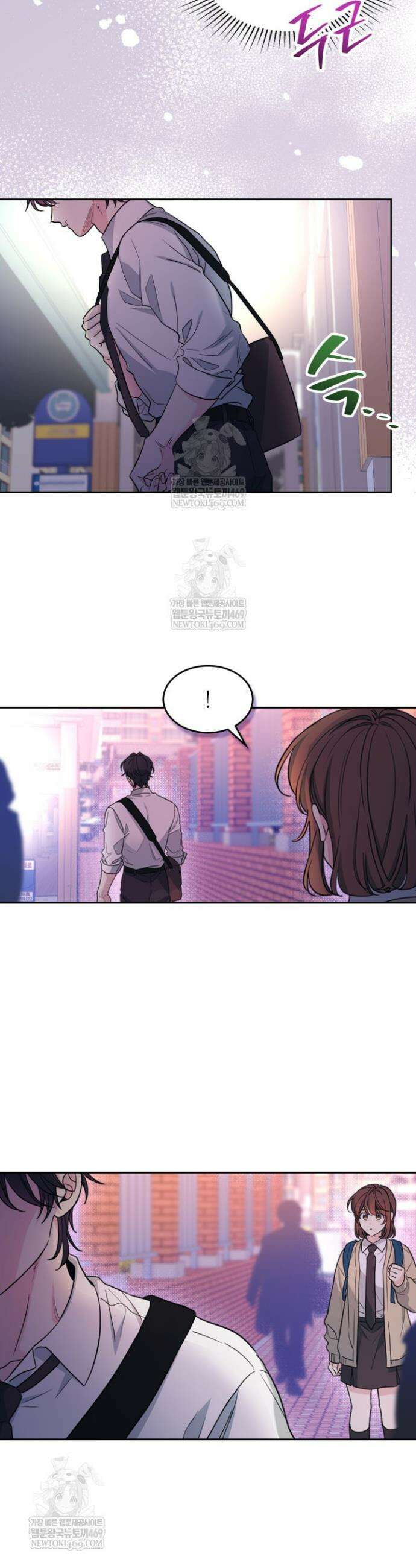 인소의 법칙 263화 2