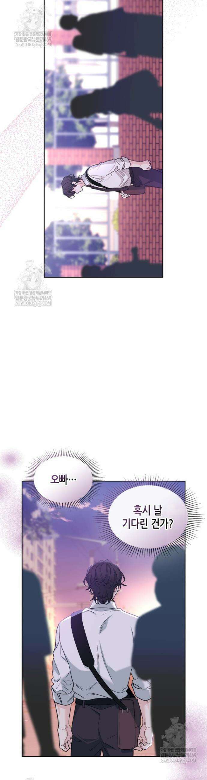 인소의 법칙 263화 4