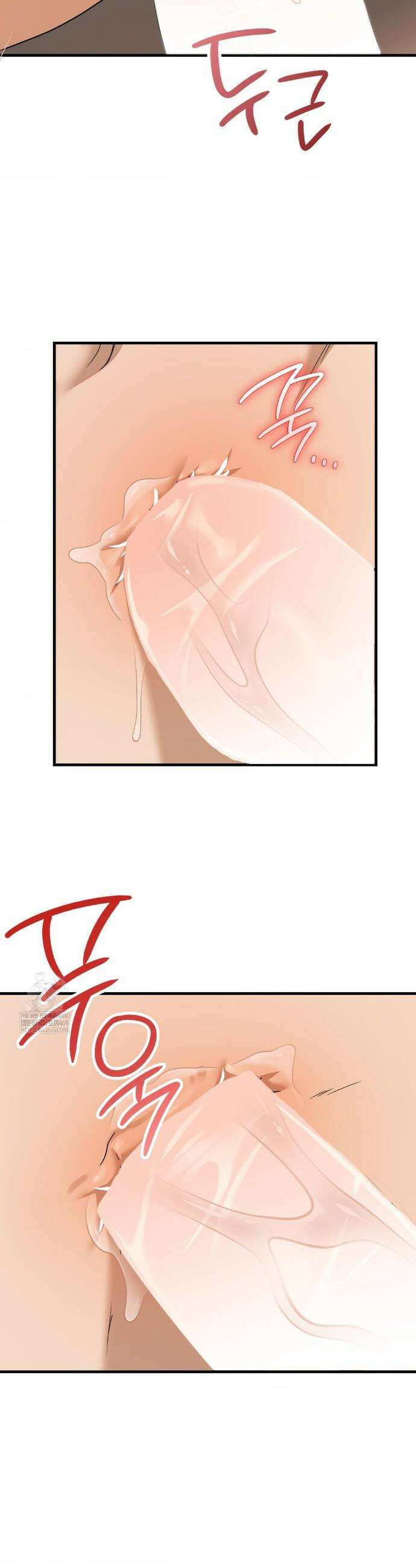 이웃집 길드원 시즌2 58화 2