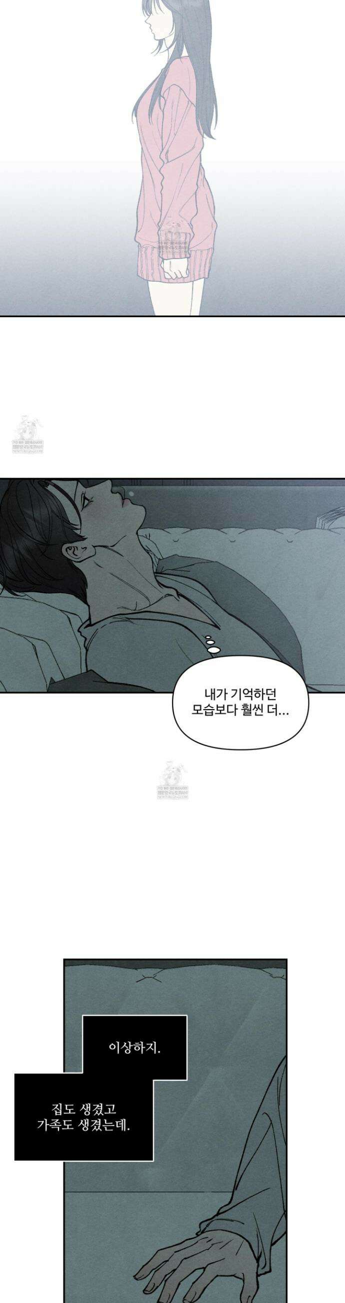 토이 대디(TOY DADDY) 27화 6