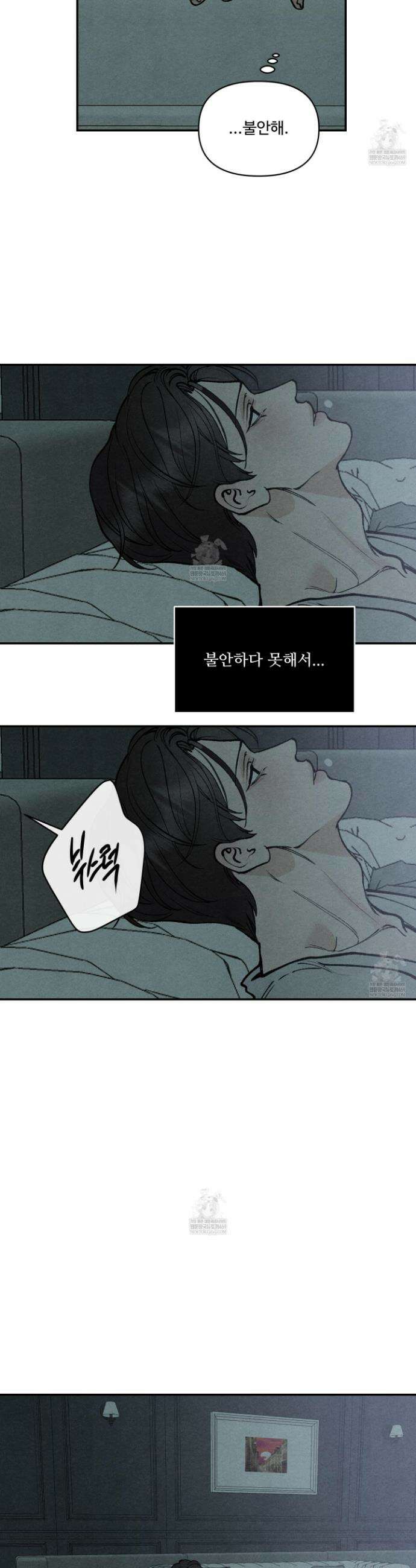 토이 대디(TOY DADDY) 27화 7