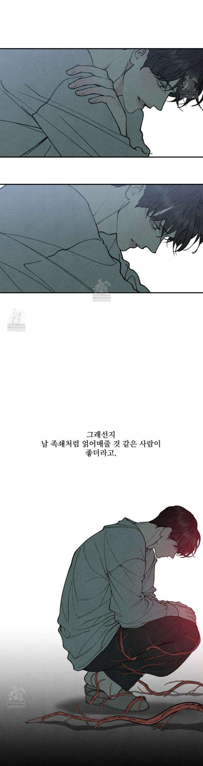 토이 대디(TOY DADDY) 27화 16