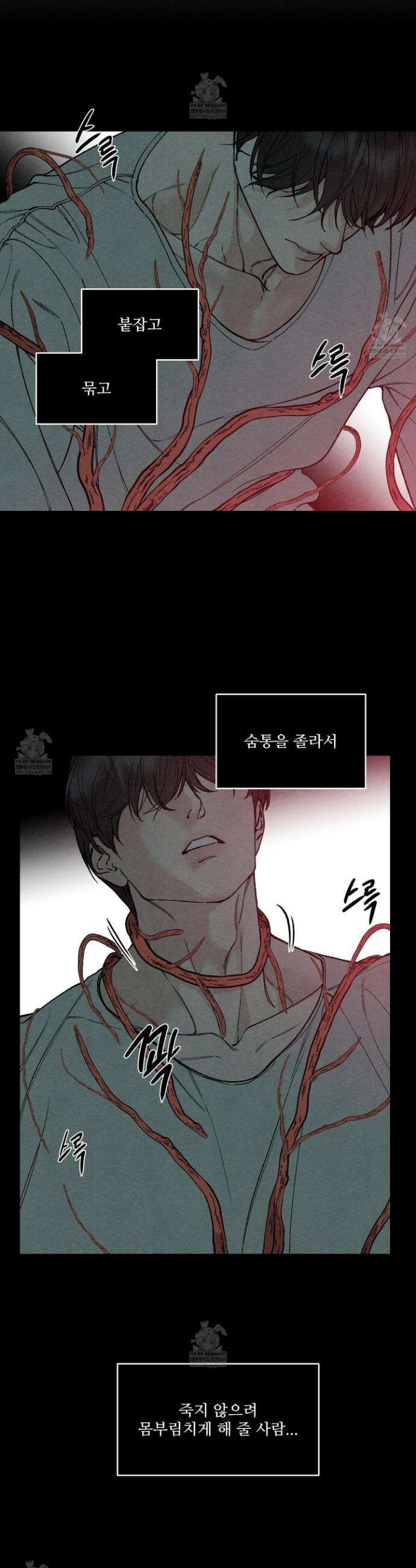 토이 대디(TOY DADDY) 27화 17