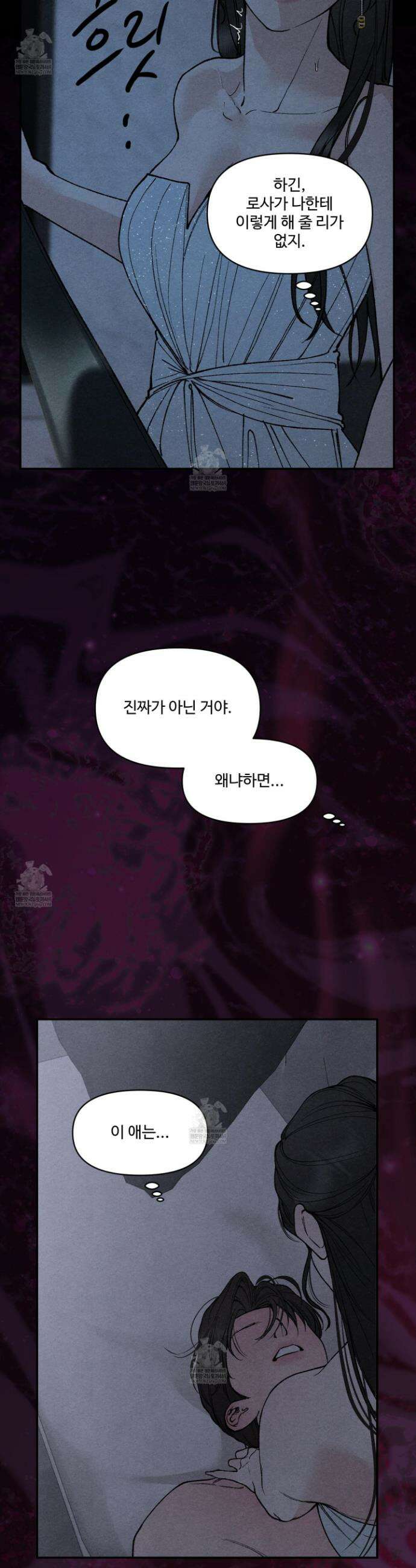 토이 대디(TOY DADDY) 27화 19