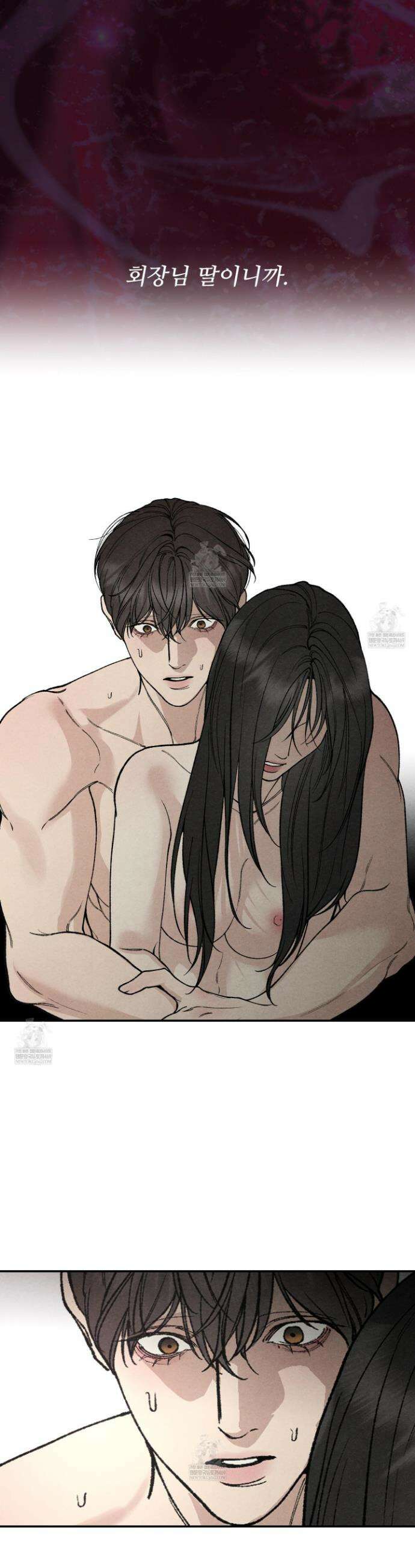 토이 대디(TOY DADDY) 27화 20