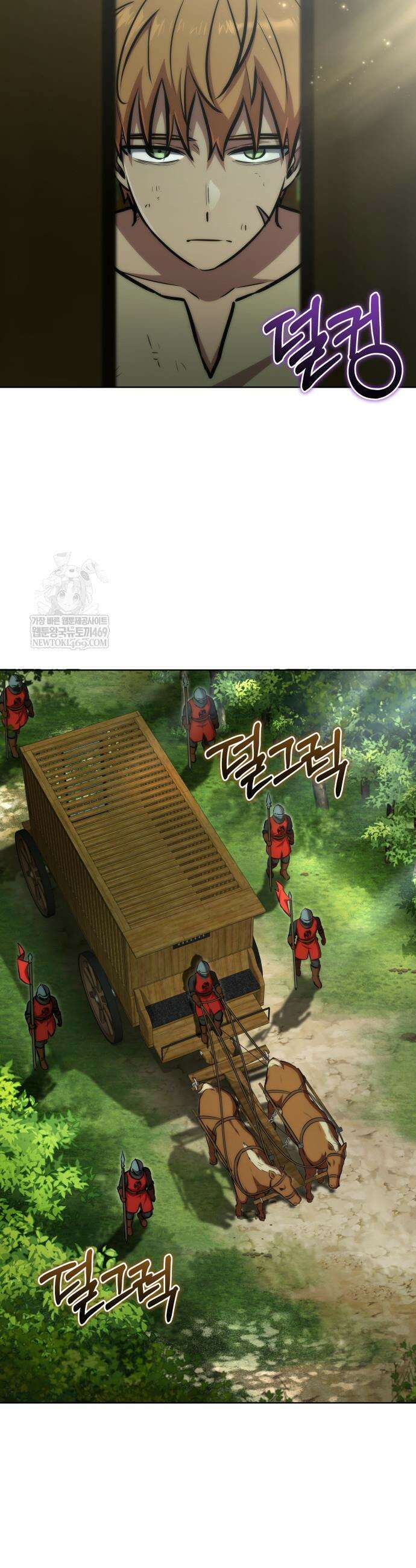 몽둥이기사 단 19화 10