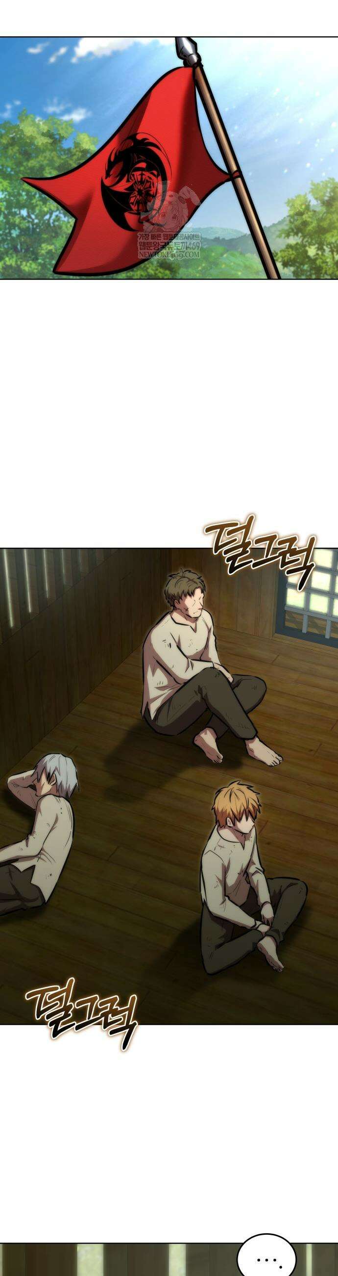 몽둥이기사 단 19화 11