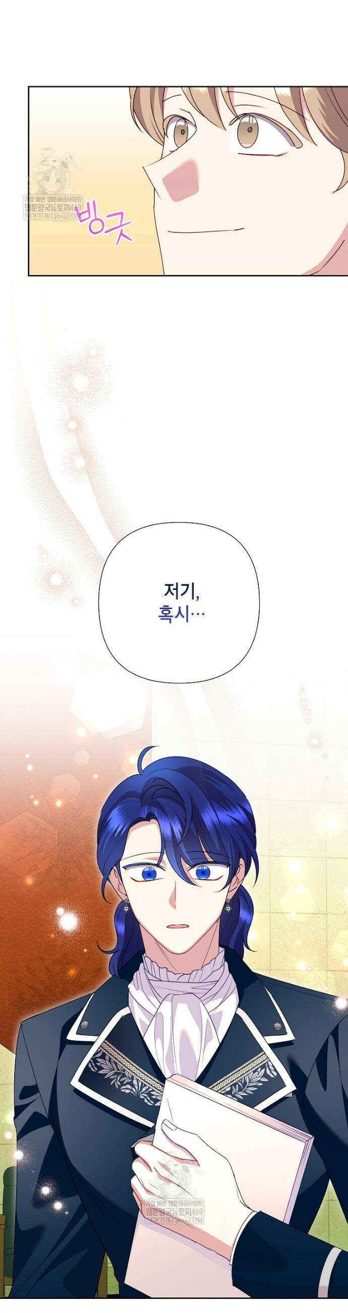 악녀는 오늘도 즐겁다 141화 32