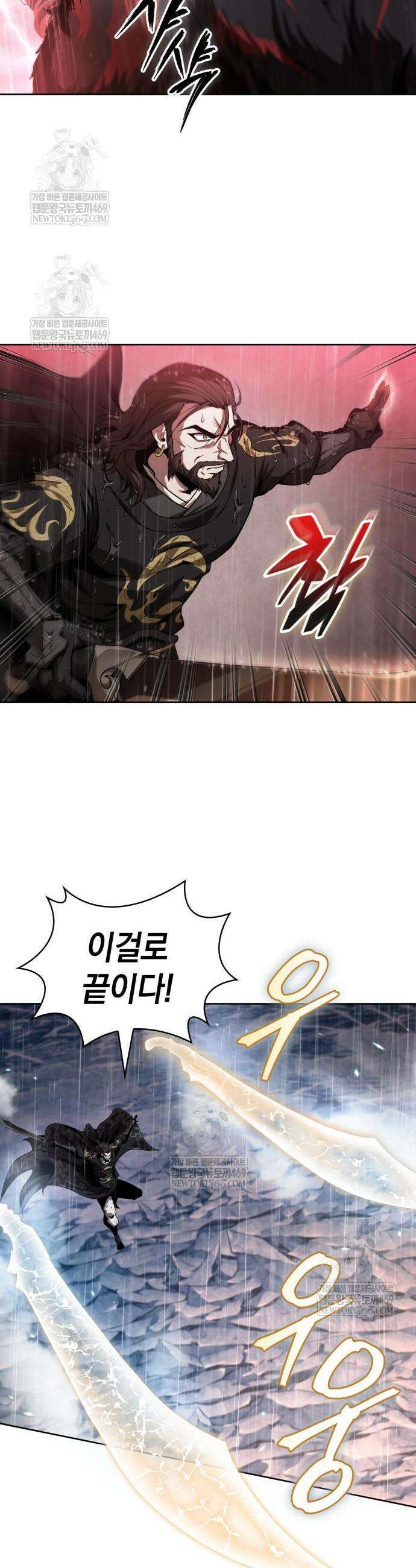 나노마신 302화 27