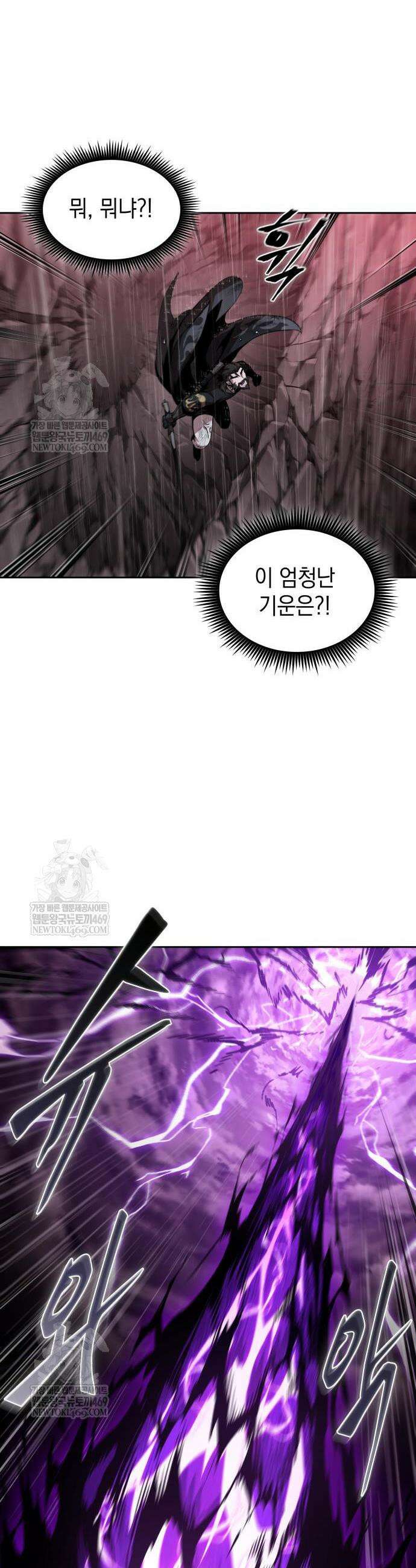 나노마신 302화 33
