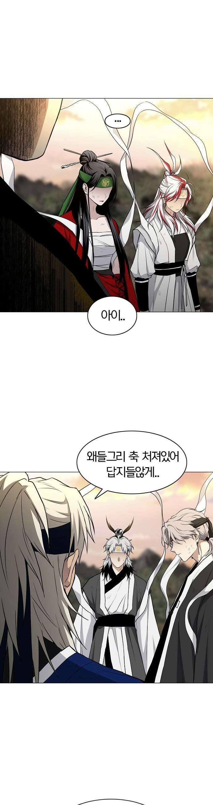 작두 - 85． 악의 근원 14