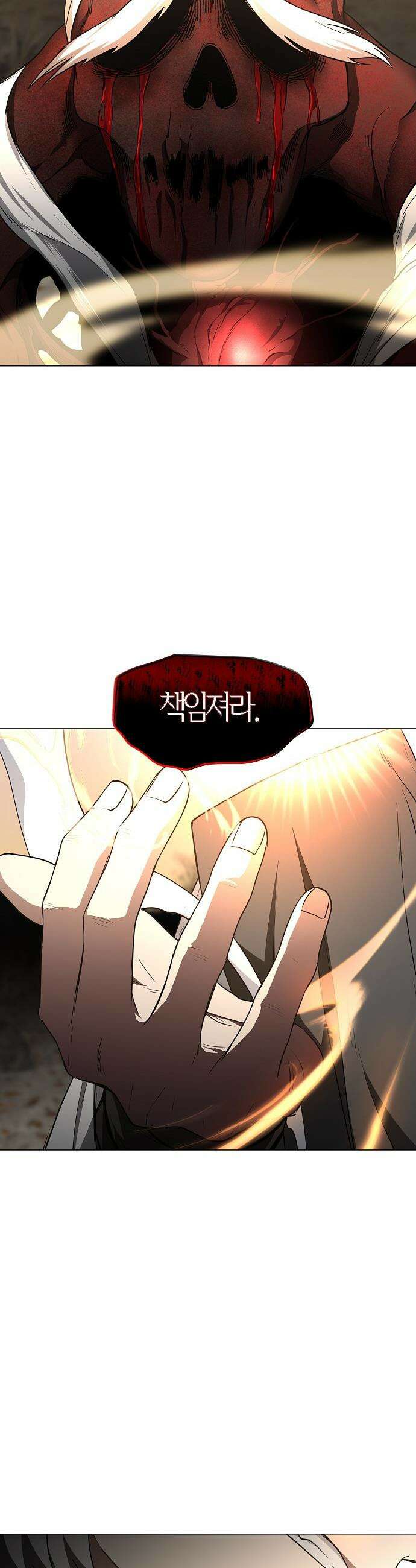 작두 - 85． 악의 근원 32