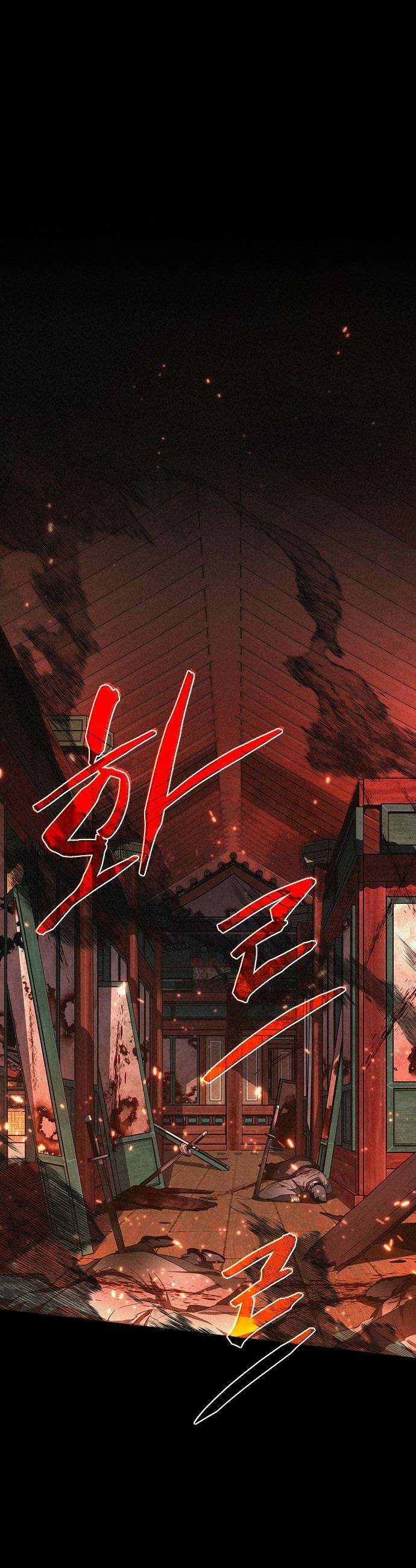 작두 - 85． 악의 근원 42