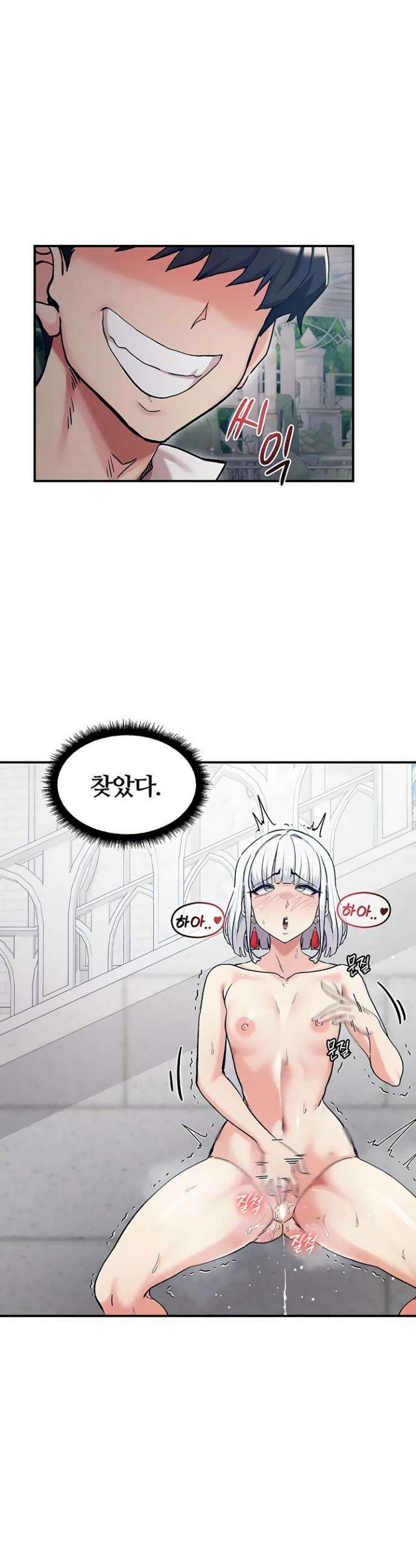 회귀병사의 암컷 정복일지 시즌2 6화 24