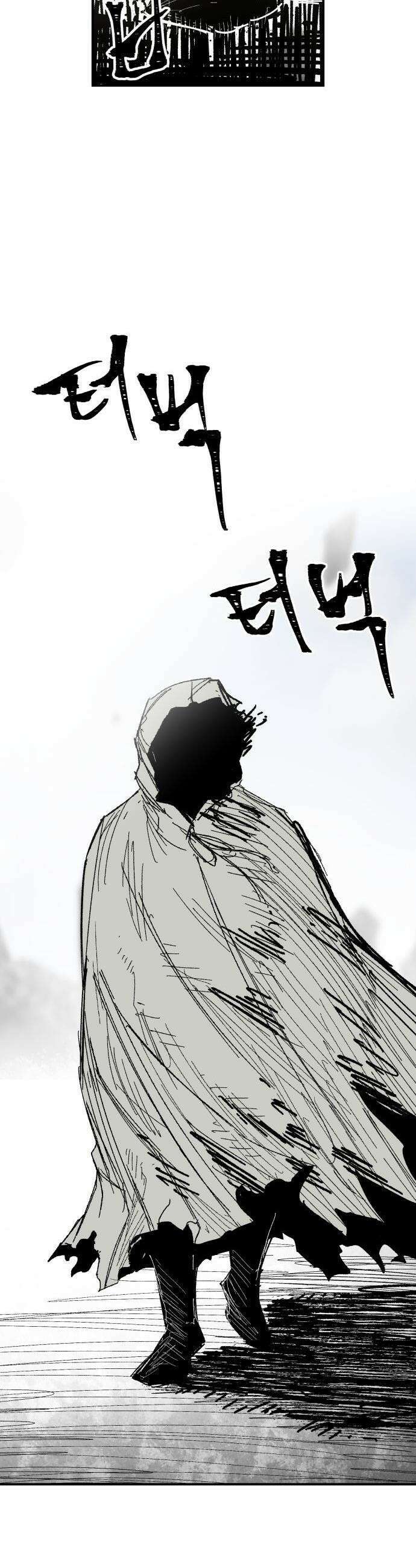 용사 카리엘 - 29． 용사 페르시운 17