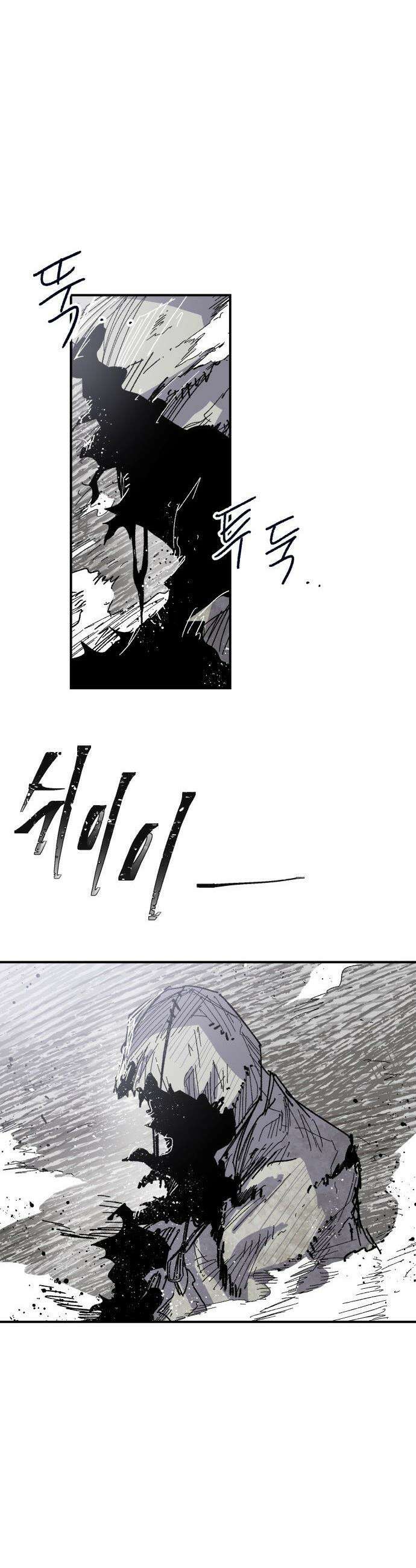 용사 카리엘 - 29． 용사 페르시운 35
