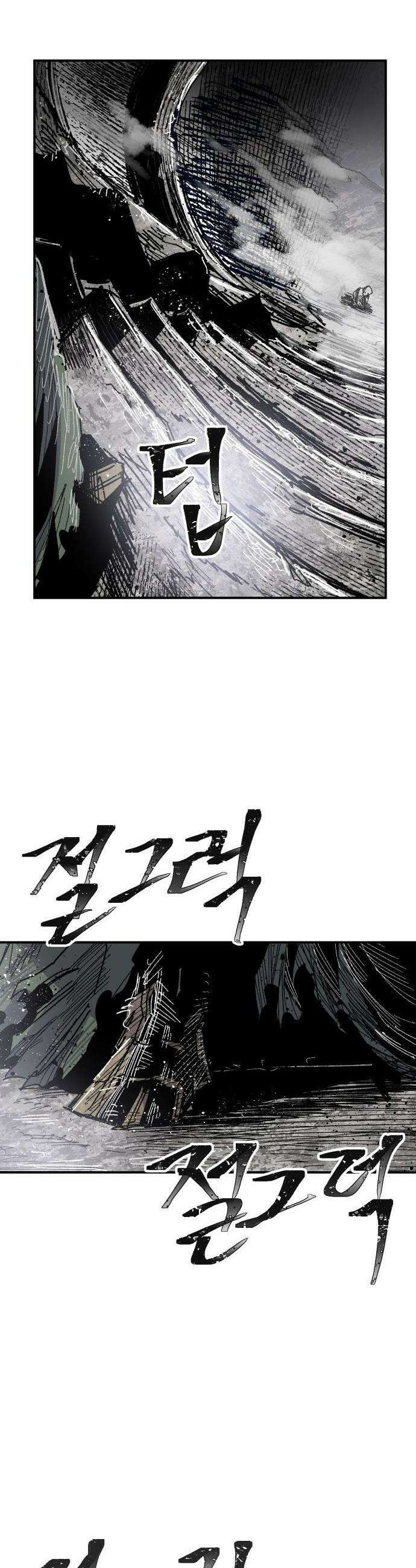 용사 카리엘 - 29． 용사 페르시운 36