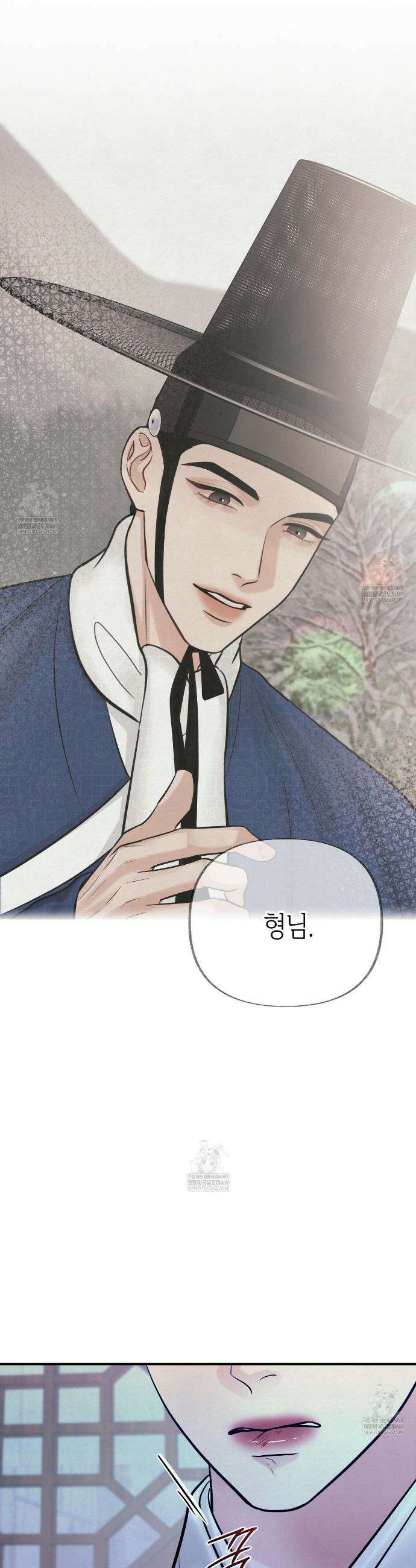 역살  31화 14