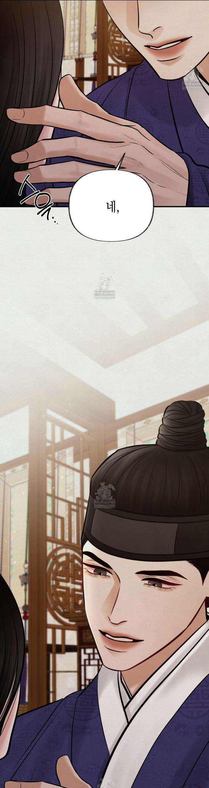 역살  31화 37
