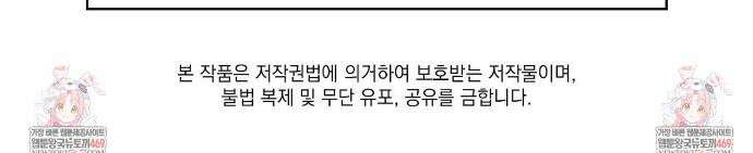 역살  31화 39