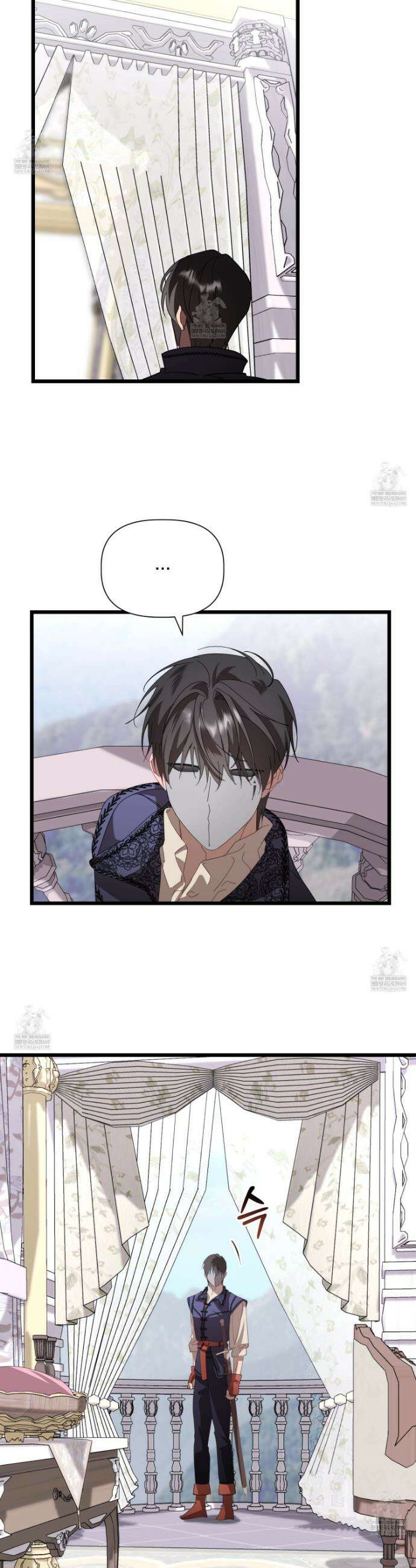 이세계 덤프트럭 142화 7