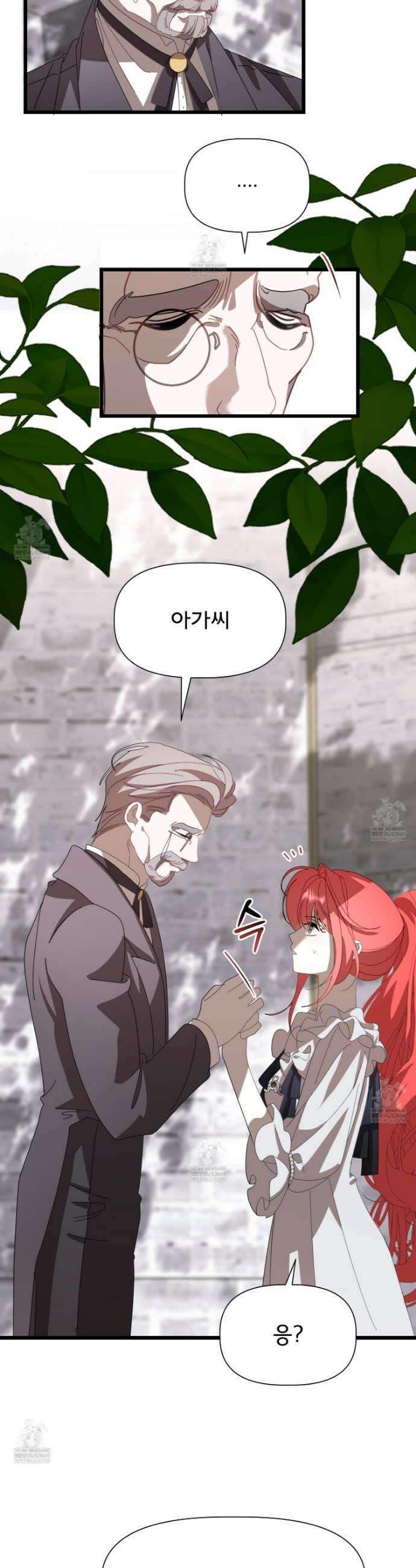 이세계 덤프트럭 142화 19