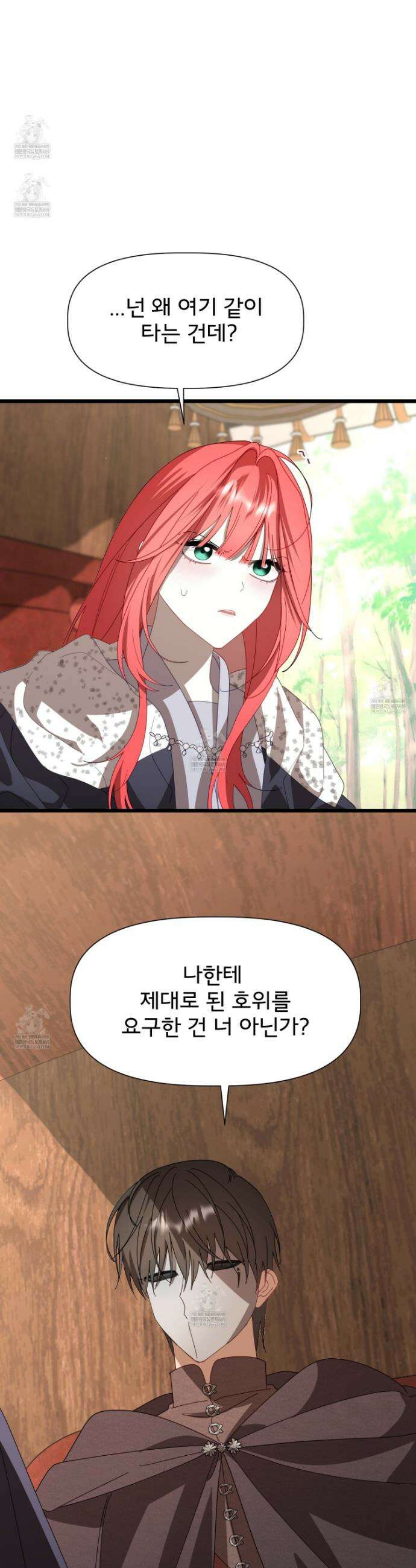 이세계 덤프트럭 142화 32