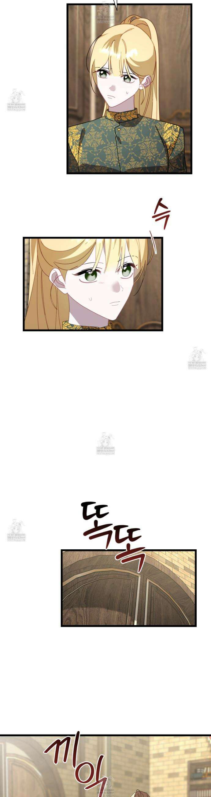 이세계 덤프트럭 142화 37