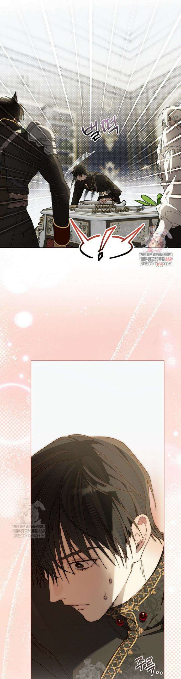 네 목을 비트는 새벽 36화 1