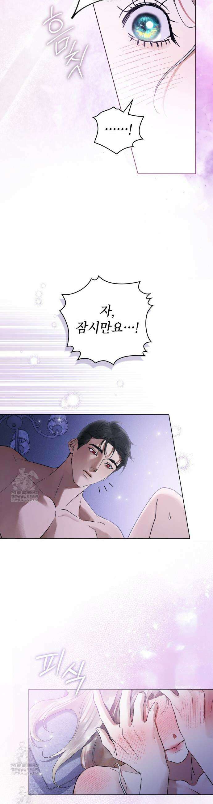 악인 남편 36화(시즌1 마지막화) 5