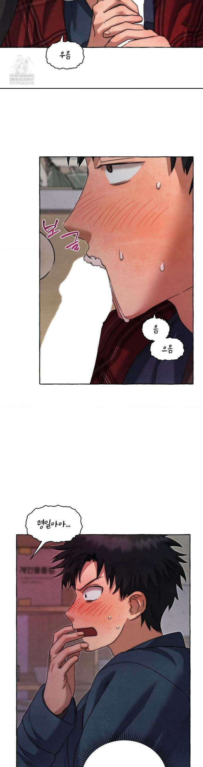 교도소의 개들 77화 4
