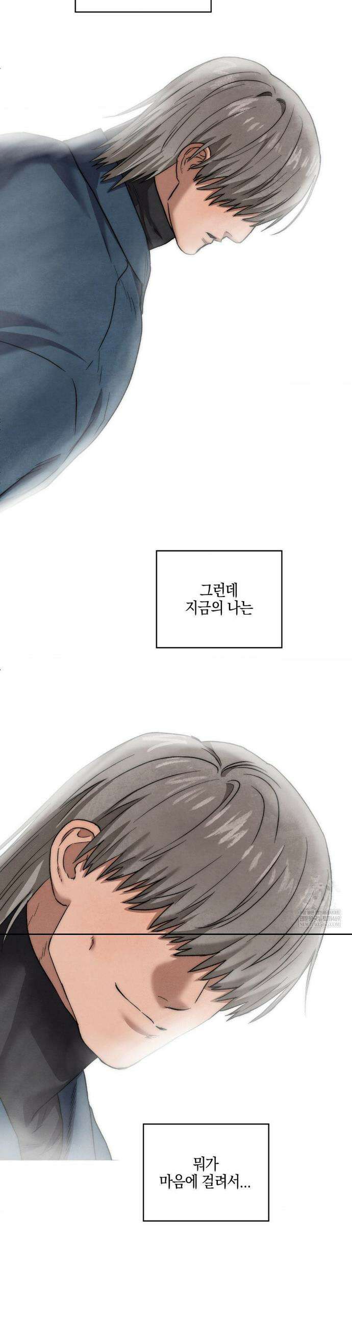 교도소의 개들 77화 20