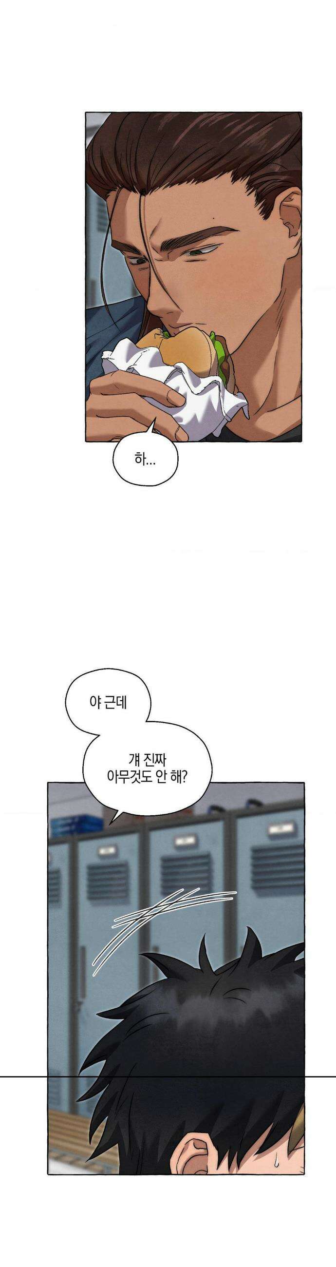 교도소의 개들 77화 24
