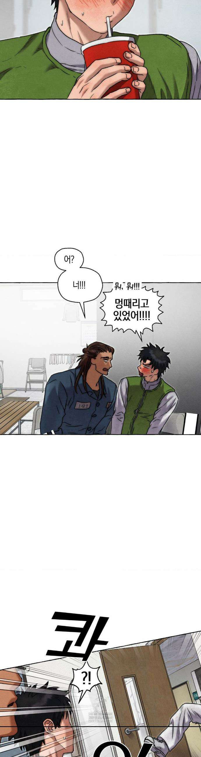 교도소의 개들 77화 27