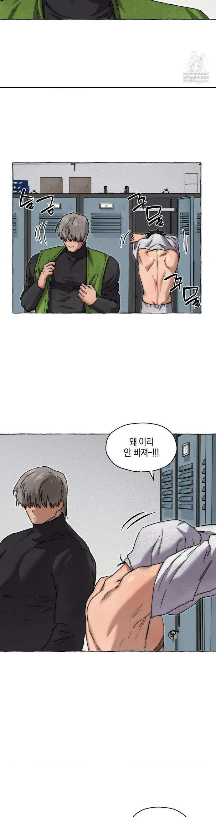교도소의 개들 77화 32