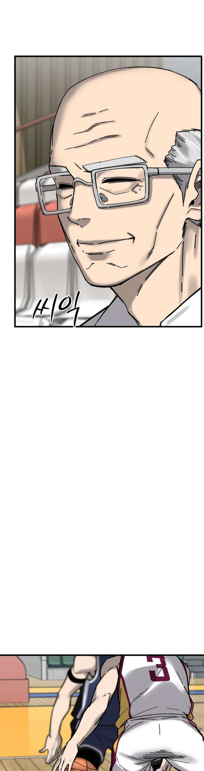앵클 브레이커 - 26화- 태정고(10) 4