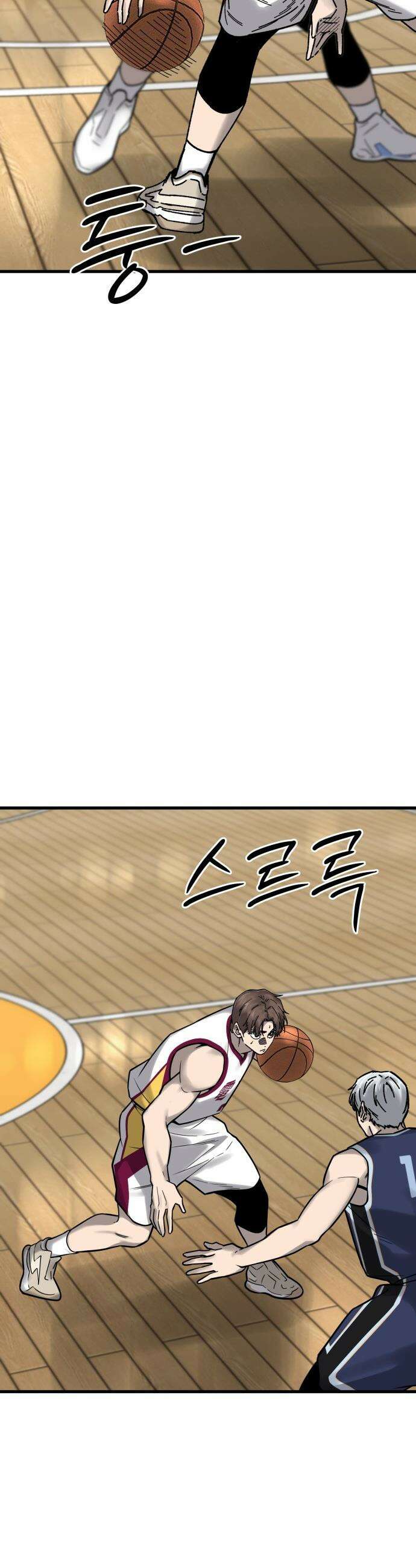 앵클 브레이커 - 26화- 태정고(10) 5