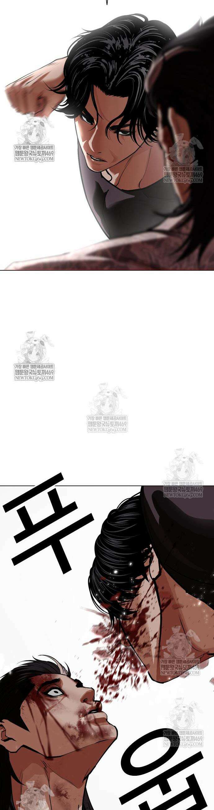 외모지상주의 597화 26