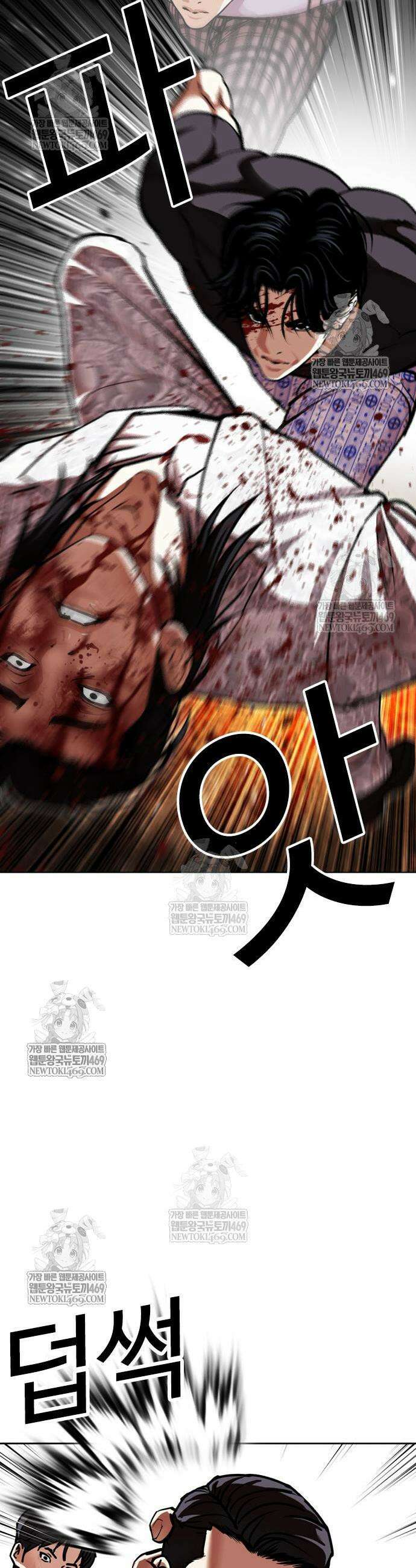 외모지상주의 597화 46