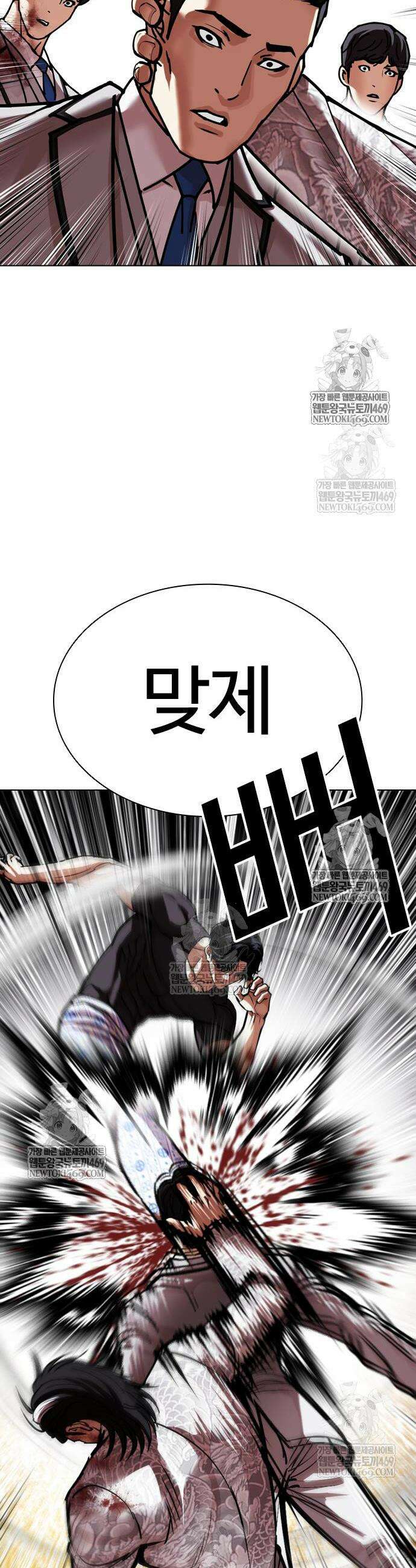외모지상주의 597화 47