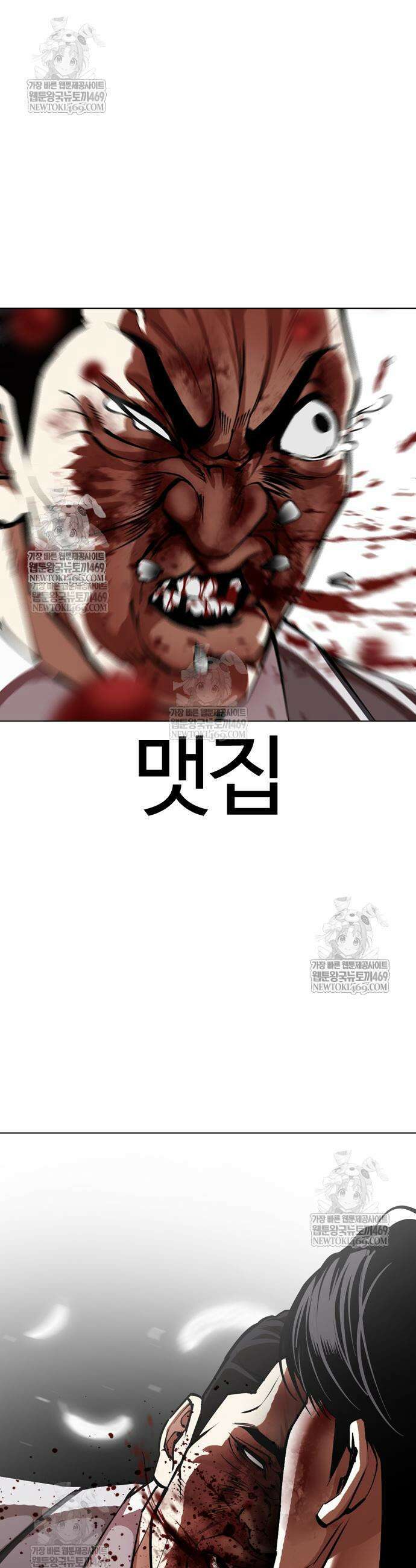 외모지상주의 597화 52